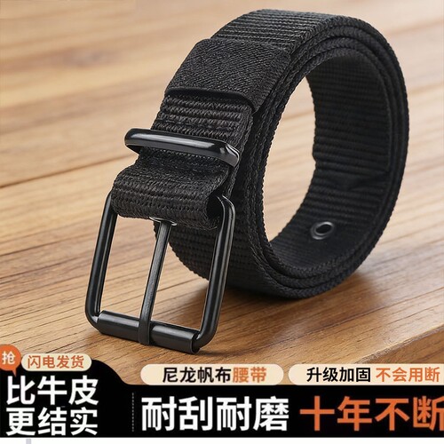 帆布腰带男户外休闲裤带男士牛仔裤男式军训专用学生皮带松紧结实