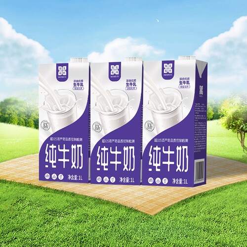 慕美花田3.2g香浓全脂纯牛奶1L*12盒批发商用款牛乳早餐原生奶牛