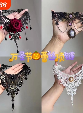 万圣节暗黑风黑色蕾丝花朵项链哥特亚文化复古小众choker锁骨链