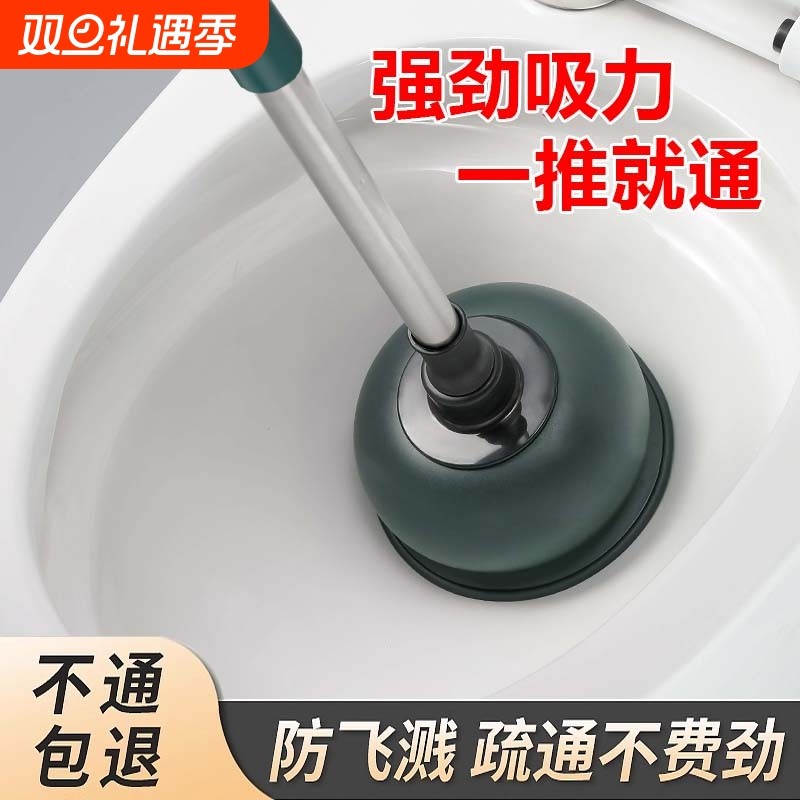 通马桶神器加大加厚快速疏通皮搋