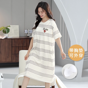 条纹简约夏季 带胸垫柔软睡衣显白宽松家居服可外穿 新款 睡裙女短袖