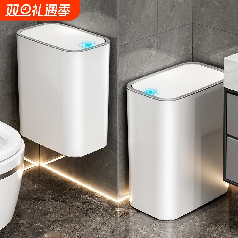 卫生间垃圾桶壁挂式2025新款家用厨房纸篓收纳桶置地按压夹缝收纳