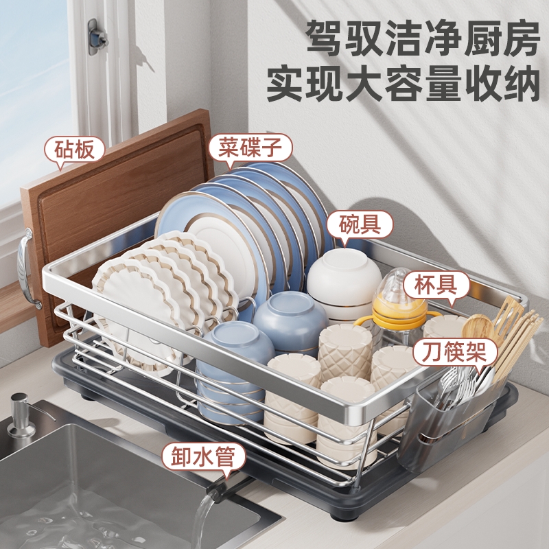 【淘宝自营】沥水碗架热销99W+