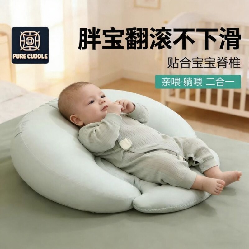 斜坡枕斜坡垫新生婴儿儿防溢奶床防呛奶喂奶神器哺乳枕二合一护脊