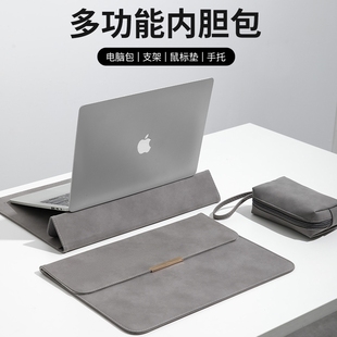 笔记本支架电脑内胆包适用Macbook苹果air华为Matebookgt14寸thinkbook保护套壳pro15收纳包13.313寸轻薄便携