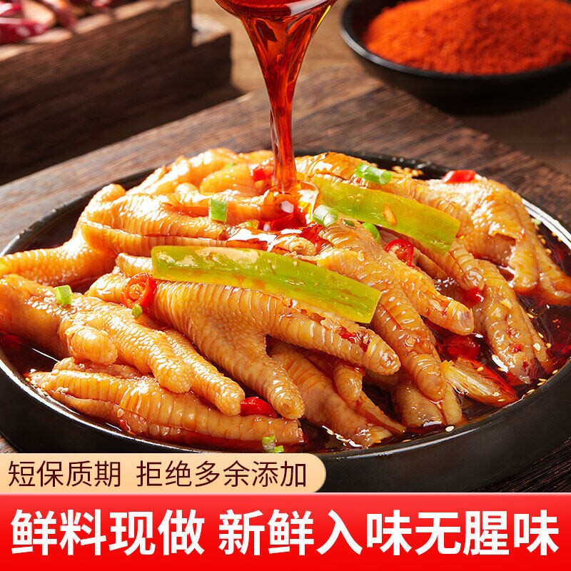 忆小萌蒜香柠檬酸辣无骨鸡爪1000g脱骨凤爪解馋零食小吃休闲食品