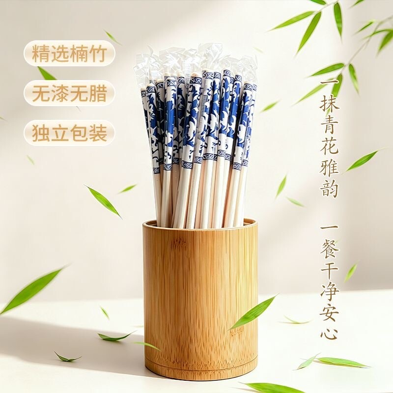 一次性筷子青花瓷圆筷便宜快餐外卖厂家批发酒席卫生餐饮商用家用图片