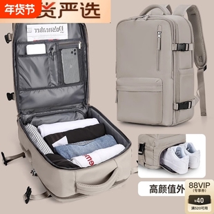 旅行背包男士双肩k包轻便短途出差便携包旅游行李包大容量电脑包