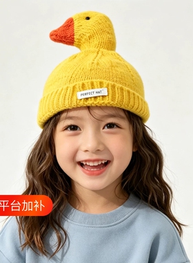 【现货速发】男女童亲肤保暖帽子