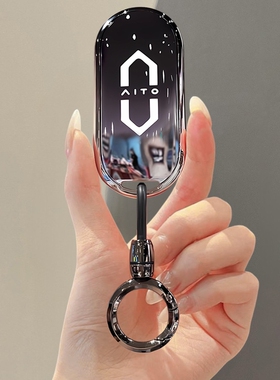 问界M5钥匙套M7保护壳华为AITO汽车扣Ultra/Max/Pro新款24/25全包