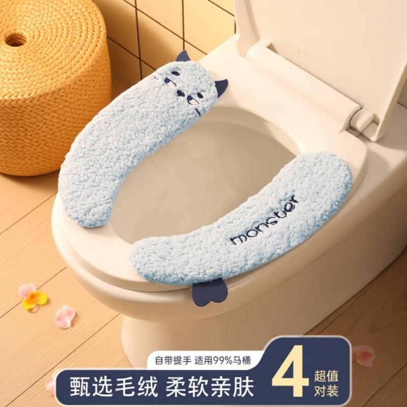 四季通用马桶坐垫加厚新款马桶贴四季粘贴式垫子毛绒魔术贴两片式