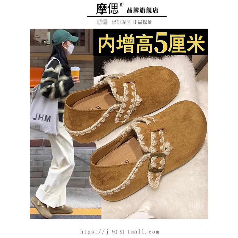 厚底内增高两穿全包勃肯鞋女鞋2025秋季新款一脚蹬博肯单鞋豆豆鞋