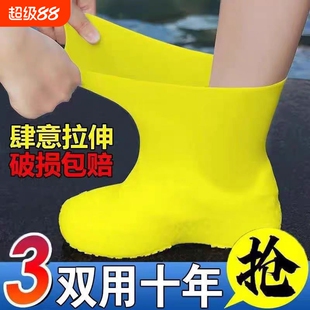 防水鞋套雨鞋套乳胶防滑加厚耐磨硅胶户外防雨男女雨靴套中筒春秋
