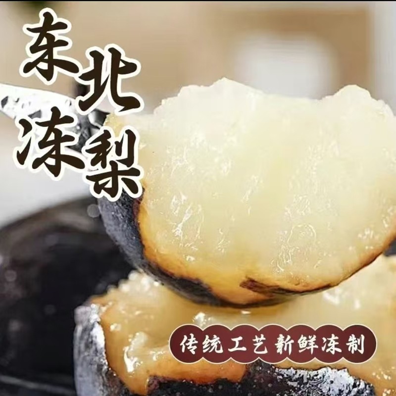 ���������������ڴ��涬���ӱ�ƻ���滪���涳������Ƶ�ر� 5.94Ԫ