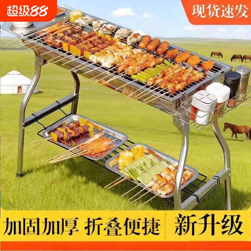 升级大号烤炉套装|超3000次加购图片