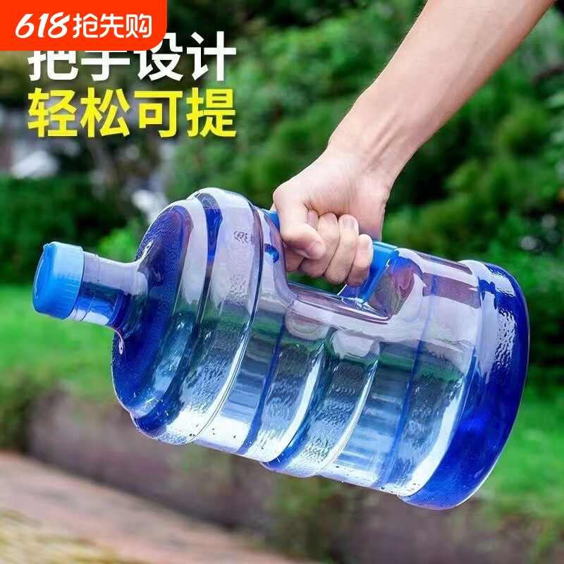 家用纯净水桶打水桶装水空桶矿泉水手提饮水机储水桶食品级饮水桶