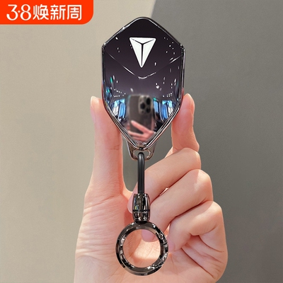 深蓝S7S07S05SL03S09钥匙套