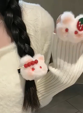 冰糖葫芦发夹发卡草莓小兔毛绒绒夹子可爱腮红兔儿童秋冬发饰白色