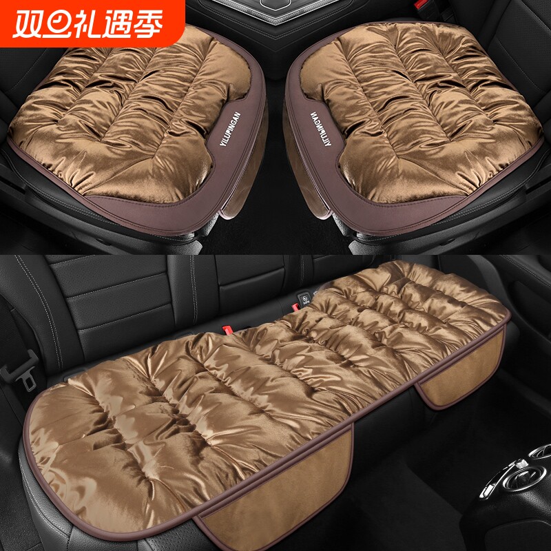 加厚羽绒汽车坐垫冬季短毛绒保暖男女士车座垫冬天通用半包座椅套