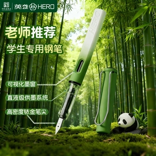 英雄牌359钢笔三年级小学生专用正姿练字可换墨囊儿童四五六年级高颜值女生官方旗舰正品 吸墨学生用