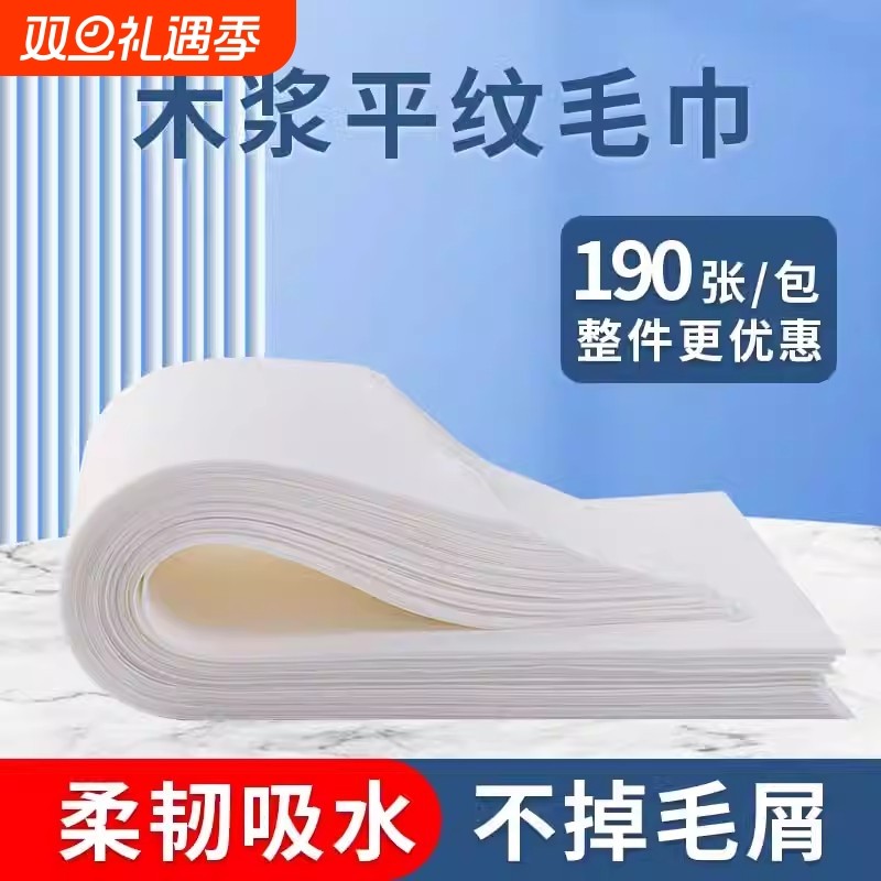 一次性毛巾加大加厚足疗美容院擦脚巾足浴巾用品垫纸巾无纺布吸水