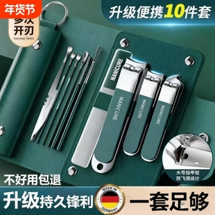 防飞溅指甲刀套装指甲剪男女家用原装斜口钳高级修脚工具修建便捷