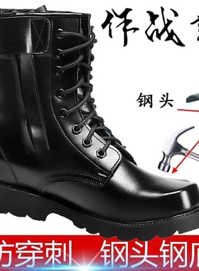 男透气作战靴登山鞋高帮羊毛钢底加绒加厚棉靴保安鞋冬季皮鞋皮靴