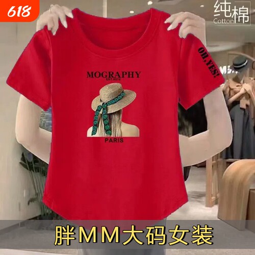纯棉短袖t恤女夏2025新款宽松大码简约休闲圆领印花显瘦体恤D重要