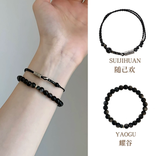 礼物 闺蜜手饰正品 天然黑曜石手串银曜石小众叠戴手链女款 2025新款
