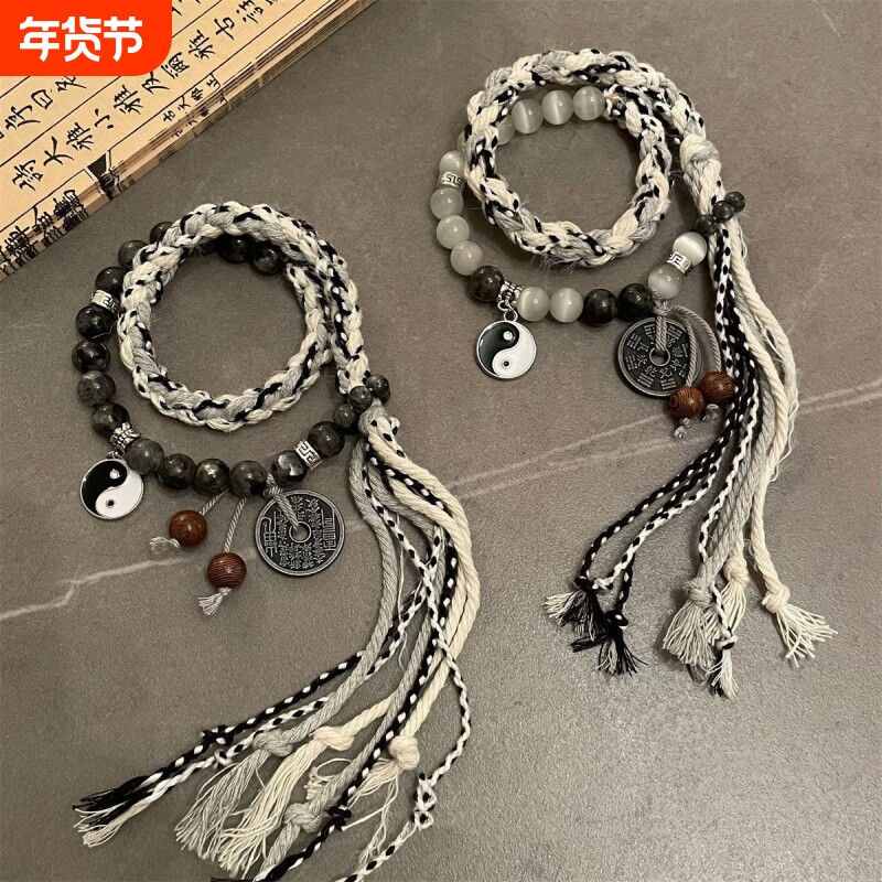 编织情侣款太极山鬼花钱手绳男手链女手作小众设计双生手串新中式