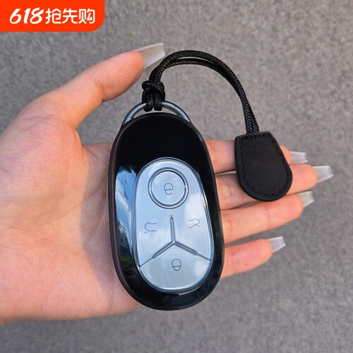 吉利星愿专用钥匙套透明壳