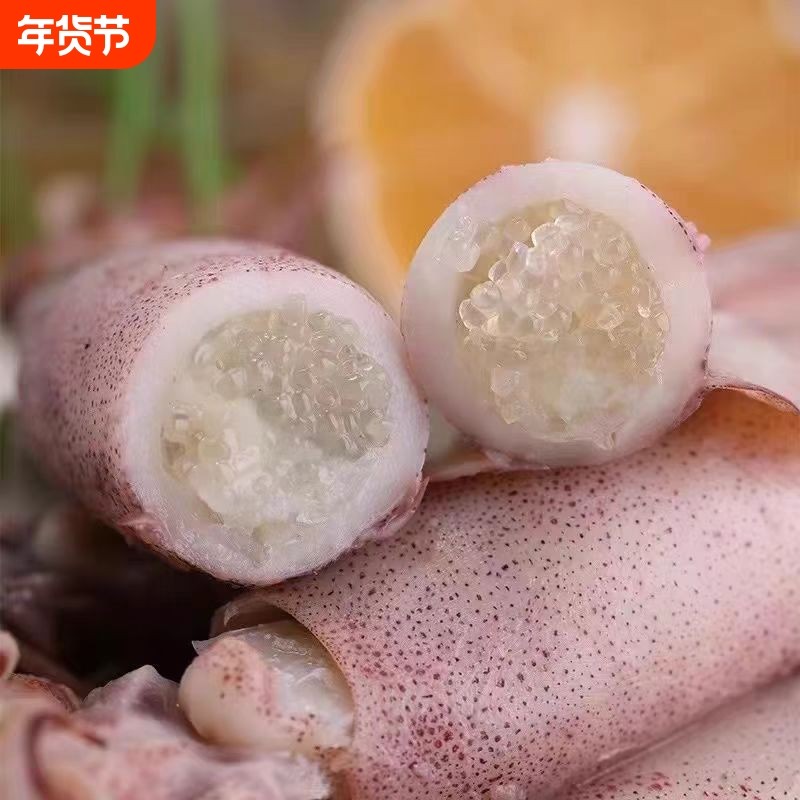 新鲜满籽海兔冷冻籽乌墨鱼仔带籽小鱿鱼乌贼笔管鱼纯籽水产,水产肉类/新鲜蔬果/熟食,冷冻墨鱼/冷冻墨鱼仔,淘宝优惠券,粉丝福利购,淘宝优惠卷