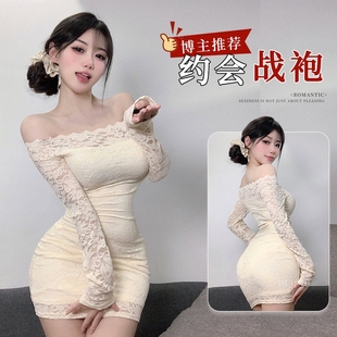 纯欲蕾丝紧身裙女性感2025年新款御姐长袖一字肩上衣高级感连衣裙