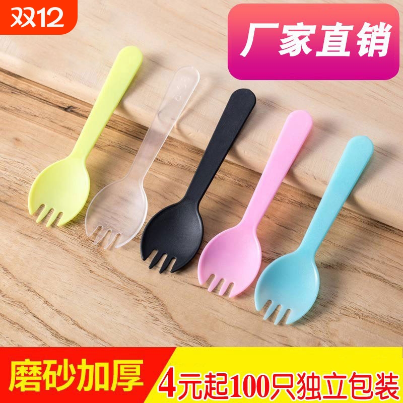 Otop一次性叉子单独包装冰激凌