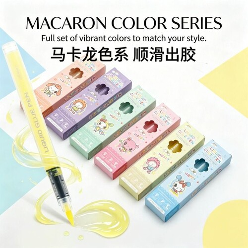 笔型点点胶马卡龙色系手帐专用