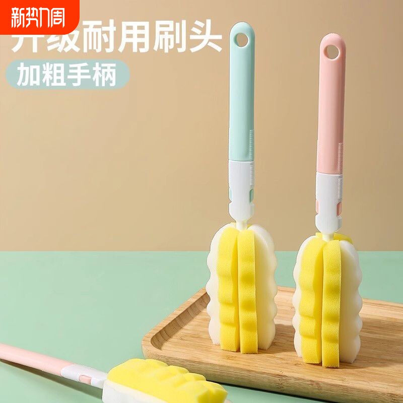 刷奶瓶刷子海绵杯刷涮子清洗洗替换头新生婴儿专用奶嘴长柄清洁