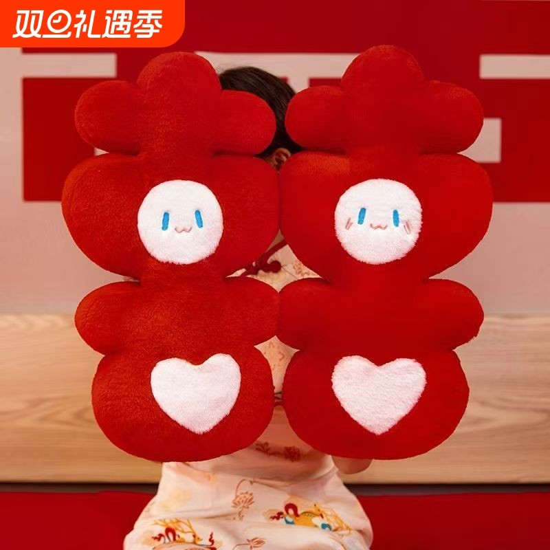 喜字压床娃娃一对结婚抱枕2025新款新娘陪嫁用品高档玩偶婚庆公仔