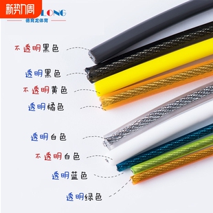 德育龙跳绳备用绳 多种直径尺寸跳绳备用绳子 钢丝绳子3米耐磨