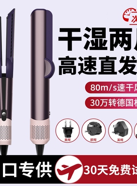 吹风直发器电吹风HT01华强北直板夹板直发梳负离子不伤发干湿两用
