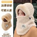 冬天防寒帽子围巾一体面罩女雷锋帽骑车保暖防风围脖电动车冬骑行