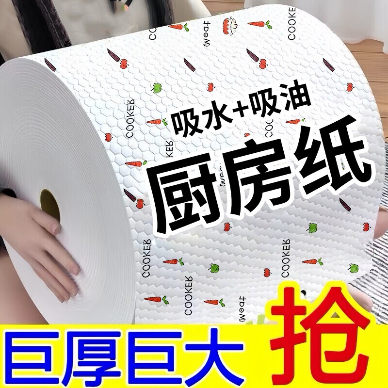 厨房一次性抹布干湿两用懒人抹布清洁专用纸吸油吸水纸加厚洗碗布 - 实物图