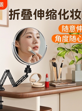 led灯化妆镜浴室酒店可旋转梳妆镜伸缩壁挂台式桌面免打孔2倍放大