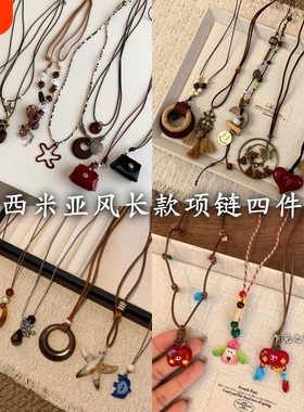 新中式复古民族风长款吊坠女小众百搭叠戴韩系时尚潮流配饰项链