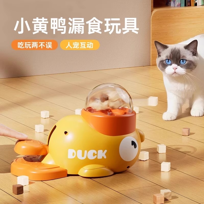 冻干小黄鸭逗猫棒|超7000次加购