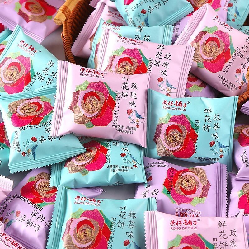 玫瑰鲜花饼云南风味传统糕点心早餐正宗小吃多口味休闲解馋零食品