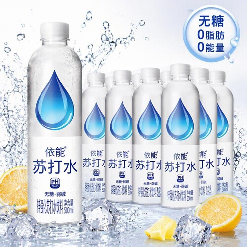 【热销推荐】依能苏打水