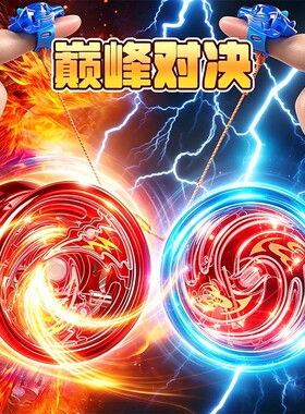 发光溜溜球悠悠球儿童玩具自动回旋新手入门活睡眠yoyo合金金属