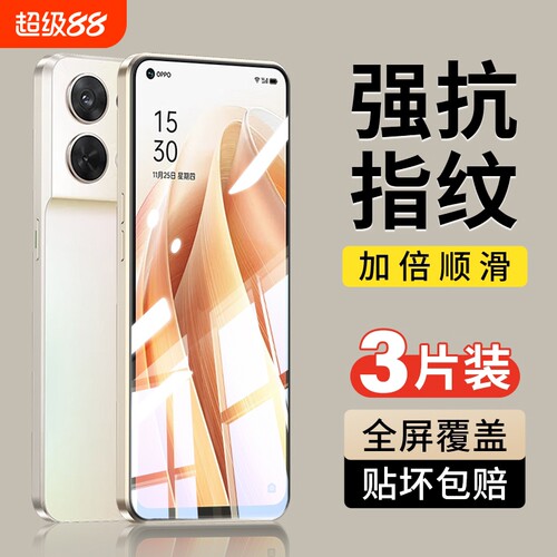 适用opporeno钢化膜全屏覆盖贴合