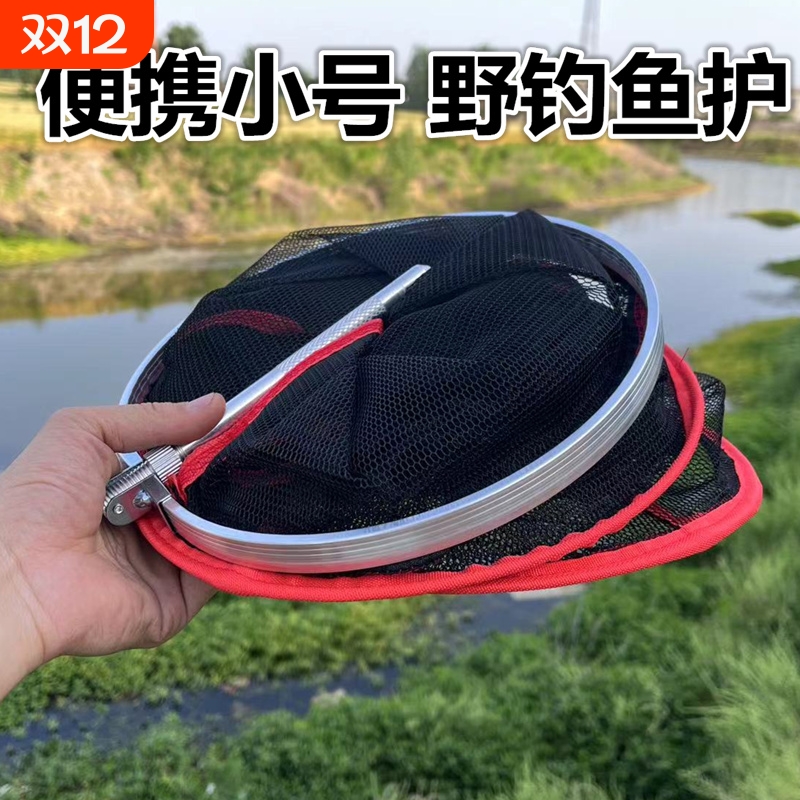 速干小型鱼护野钓|超2000次加购