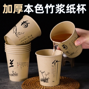 一次性纸杯杯子本色家用商用奶茶杯整箱批发加硬饮水功夫茶食品级